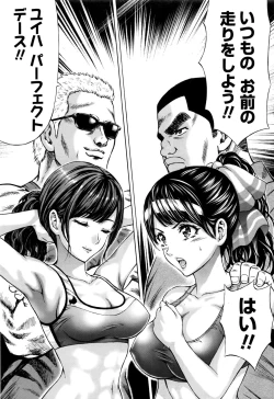 Page 40 of Namaiki! 2017-01