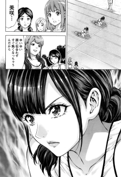 Page 41 of Namaiki! 2017-01