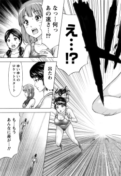 Page 46 of Namaiki! 2017-01