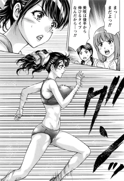 Page 48 of Namaiki! 2017-01