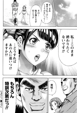 Page 55 of Namaiki! 2017-01