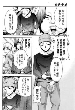 Page 59 of Namaiki! 2017-01