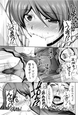 Page 68 of Namaiki! 2017-01