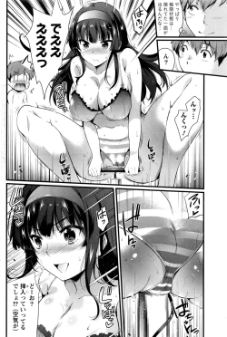 Page 91 of Namaiki! 2017-01