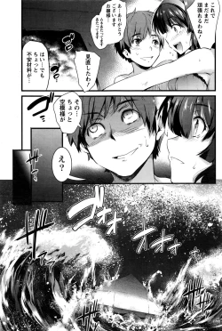 Page 94 of Namaiki! 2017-01