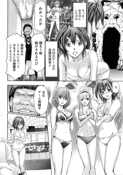 Page 9 of Namaiki! 2017-01