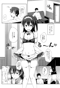 Page 10 of COMIC JSCK Vol. 8