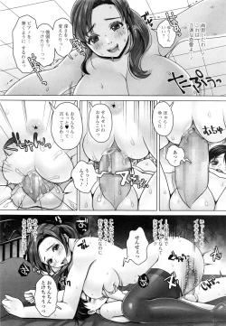 Page 132 of COMIC JSCK Vol. 8