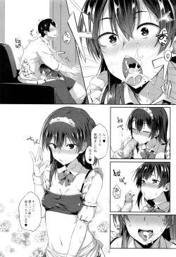 Page 15 of COMIC JSCK Vol. 8