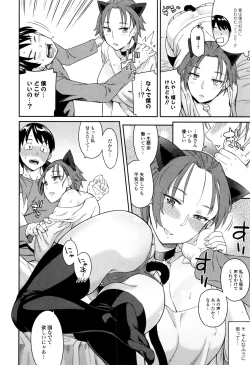 Page 181 of COMIC JSCK Vol. 8