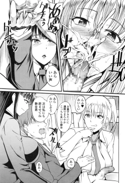 Page 238 of COMIC JSCK Vol. 8