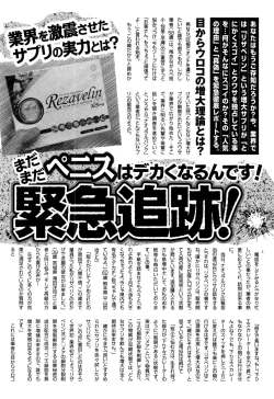 Page 279 of COMIC JSCK Vol. 8