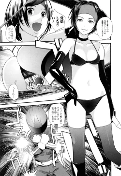 Page 46 of COMIC JSCK Vol. 8