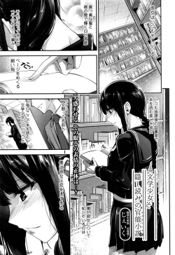 Page 60 of COMIC JSCK Vol. 8