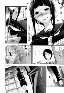 Page 61 of COMIC JSCK Vol. 8