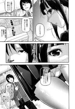 Page 62 of COMIC JSCK Vol. 8