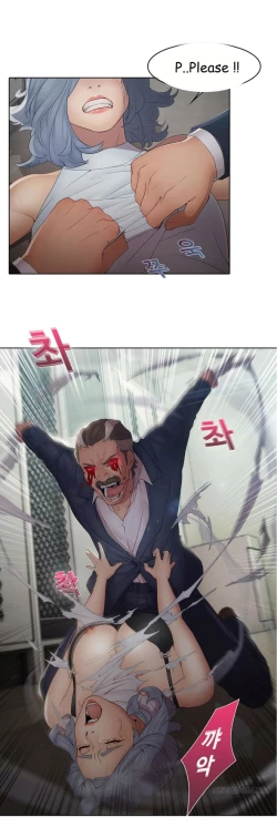 Page 171 of The Matrix Ch.1-8