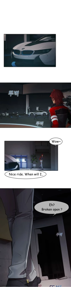 Page 184 of The Matrix Ch.1-8