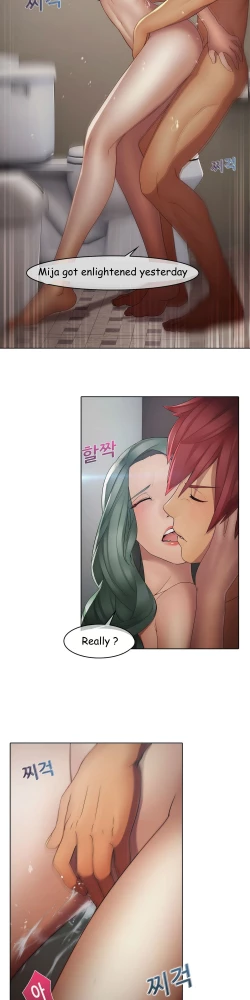 Page 197 of The Matrix Ch.1-8