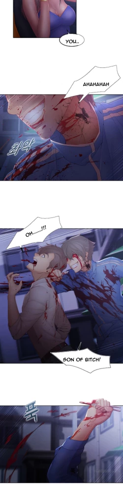 Page 237 of The Matrix Ch.1-8