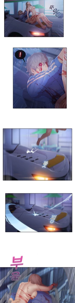 Page 248 of The Matrix Ch.1-8