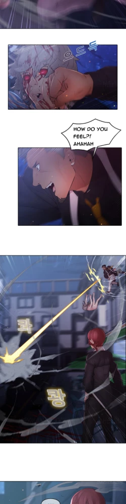 Page 251 of The Matrix Ch.1-8