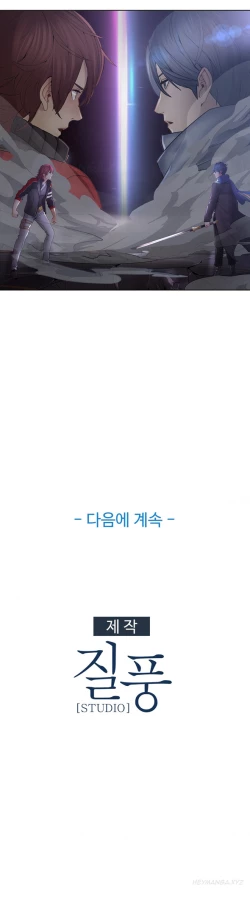 Page 257 of The Matrix Ch.1-8