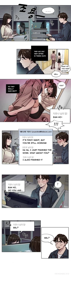 Page 380 of Atonement Camp  Ch.1-38