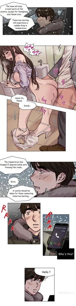 Page 436 of Atonement Camp  Ch.1-38