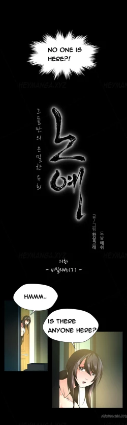 Page 297 of Twin Slave Ch.1-34