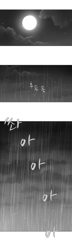 Page 344 of Twin Slave Ch.1-34