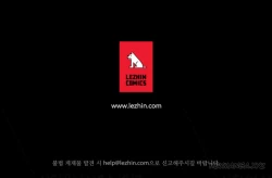 Page 110 of Perfect Half Ch.1-23