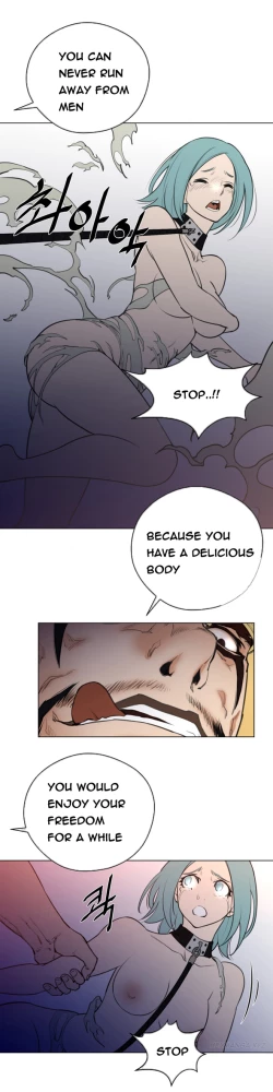 Page 337 of Perfect Half Ch.1-23