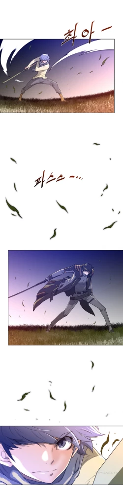 Page 358 of Perfect Half Ch.1-23