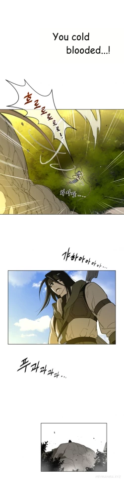 Page 576 of Perfect Half Ch.1-23