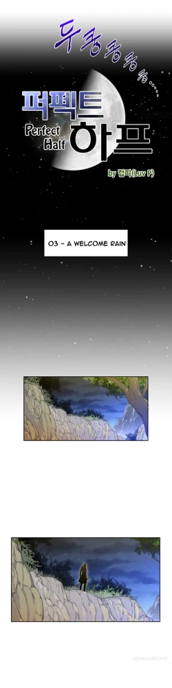 Page 59 of Perfect Half Ch.1-23