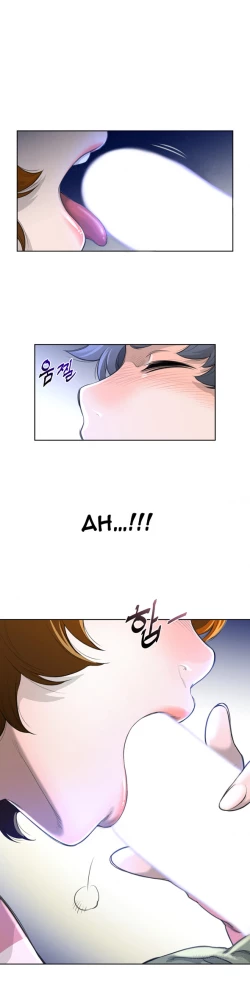 Page 81 of Perfect Half Ch.1-23