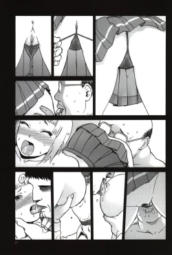 Page 15 of FNC Funco Nakadashi Community