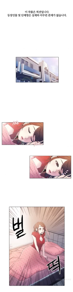 Page 207 of Miss Mystic Ch.1-25