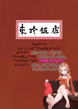 Page 20 of ASSAULT NO.18