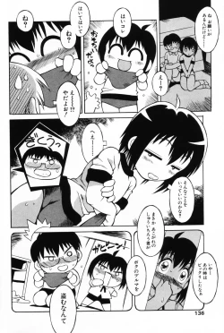 Page 134 of Komoe Vol. 3