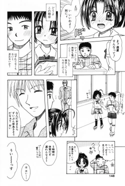Page 146 of Komoe Vol. 3