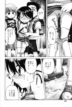 Page 26 of Komoe Vol. 3