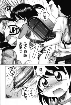 Page 28 of Komoe Vol. 3