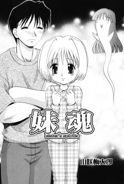 Page 6 of Komoe Vol. 3