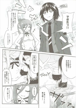 Page 7 of Be united, please!