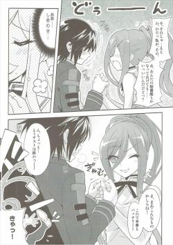 Page 9 of Be united, please!