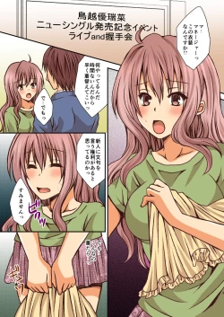 Page 23 of FutaDOL 1&2