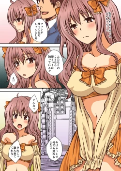 Page 24 of FutaDOL 1&2