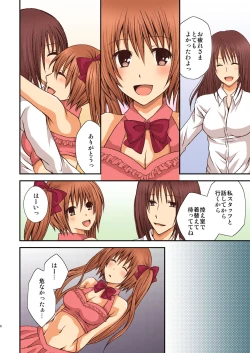 Page 6 of FutaDOL 1&2